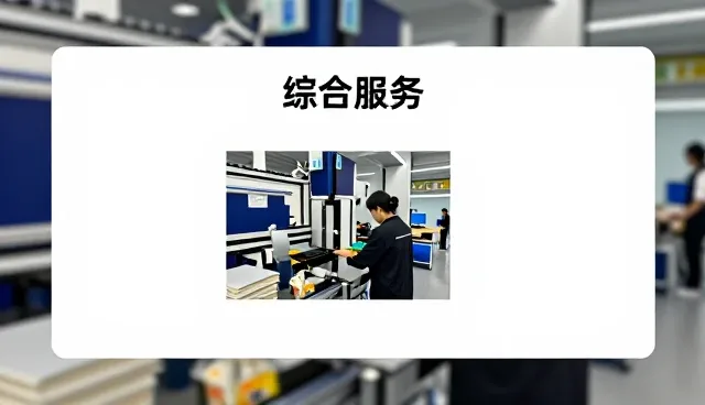 湖南竞网通铭教育科技有限公司
