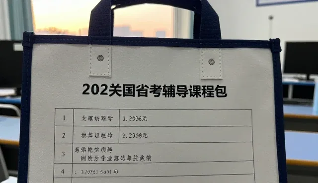 考试辅导行业正经历内容升级与技术融合